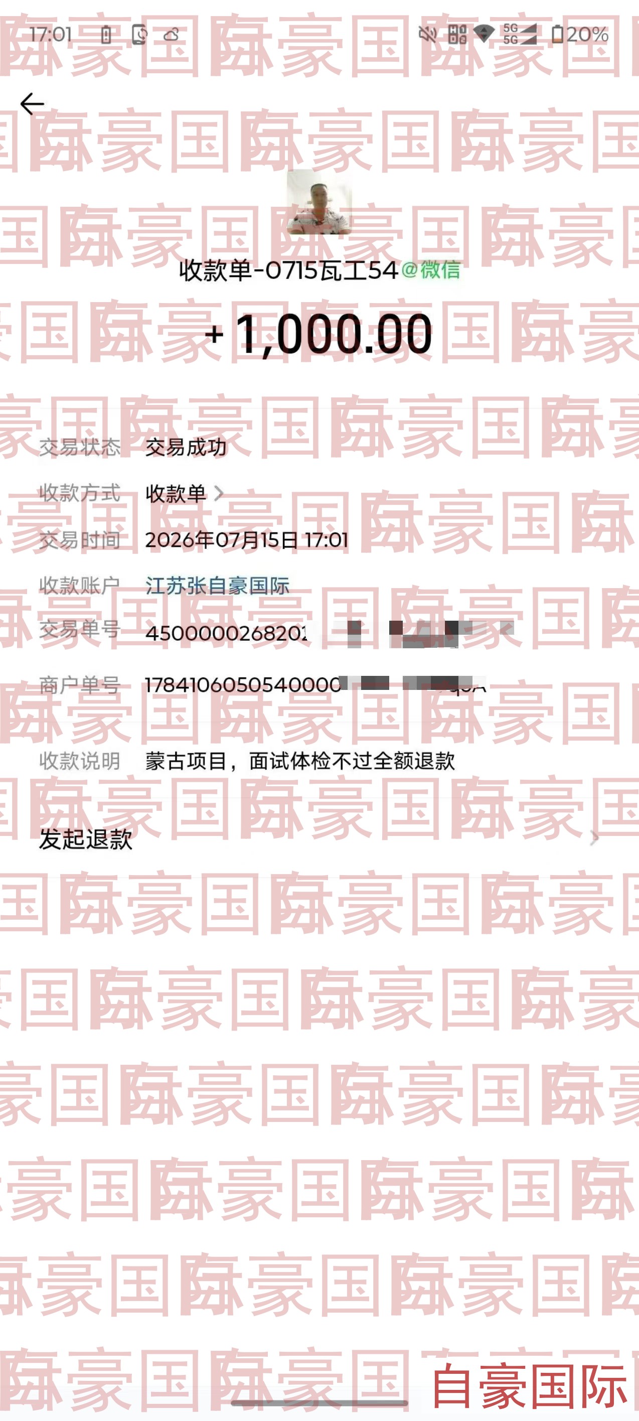 报名现场工人正在填写报名表格
