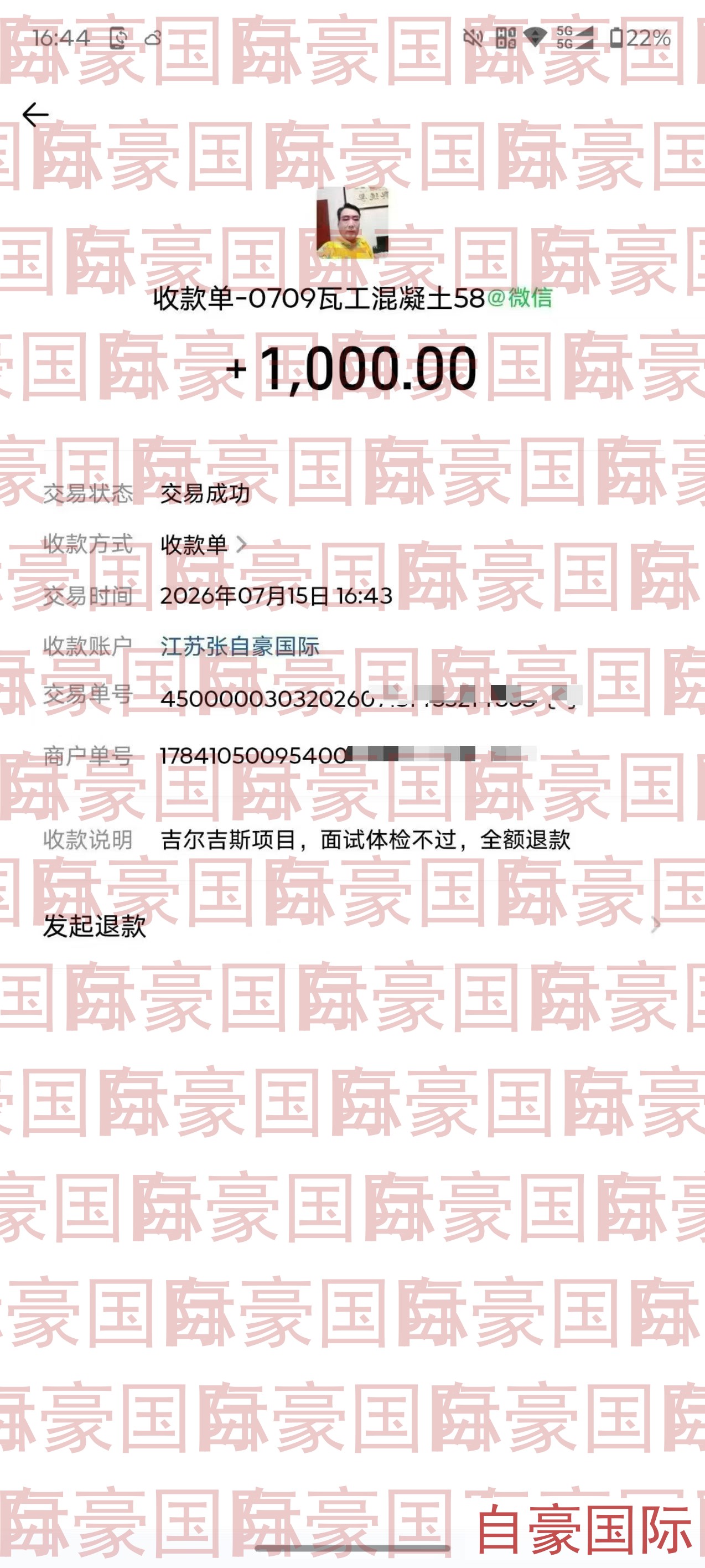 工作人员为工人详细介绍项目情况